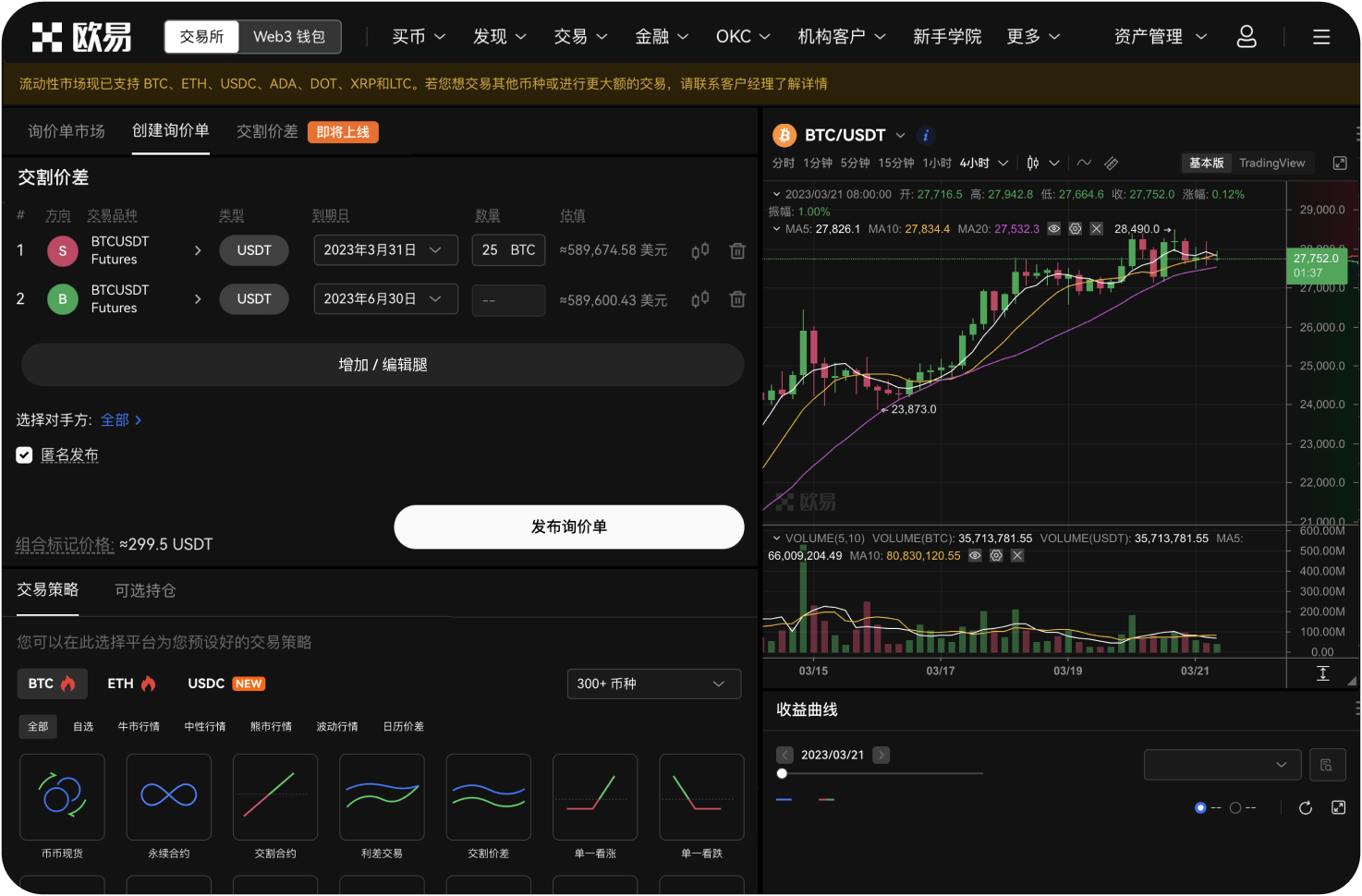 一号币的总供应量是多少